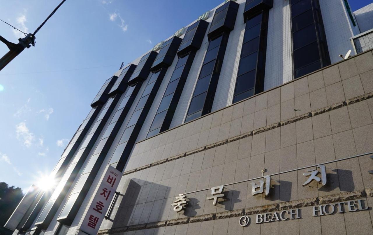 Chungmu Beach Hotel Tongyeong Eksteriør bilde